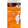 [ホーユー]シエロ CIELO ヘアカラーEX ミルキー 白髪用 全体染め 1 かなり明るいライトブラウン[医薬部外品](毛染め 白髪染め 自宅 ヘアケア 乳液タイプ)