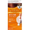 [ホーユー]シエロ CIELO ヘアカラーEX ミルキー 白髪用 全体染め 4 ライトブラウン[医薬部外品](毛染め 白髪染め 自宅 ヘアケア 乳液タイプ)