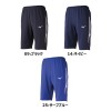 【送料無料】MIZUNO ウォームアップハーフパンツ [32JD8002] [ジャージ] [吸汗] [速乾] [ユニセックス]