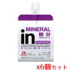 森永製菓 inゼリー マルチミネラル グレープ味 180g x 6個セット [C6JMM54400](ウイダー ウィダー Weider ゼリー飲料)