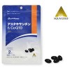 ファイテン アスタキサンチン&CoQ10 25.2g(420mgx60粒)[0610gS550010］