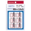 マイタック ラミネートインデックス [ml-232R] 1P 本体色：赤枠