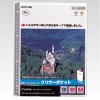 クリヤーポケット [N-2006] 10枚 A4判タテ型 本体色：藍