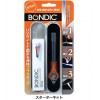 【ゆうパケット配送対象】BONDIC ボンディック スターターキット 液体プラスチック接着剤 BD-SKCJ(ポスト投函 追跡ありメール便)