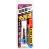 [コニシ]ボンドウルトラ多用途SUプレミアムハード 10ml クリヤー #05140(接着剤 強力 多用途)