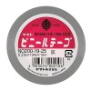 [ヤマト]ビニールテープ 19mm 灰[NO200-19-25]