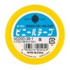 [ヤマト]ビニールテープ 38mm 黄[NO200-38-1]