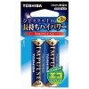 【ゆうパケット配送対象】[東芝] IMPULSE アルカリ乾電池 単3形2本(エコパック) LR6H 2EC(単三電池 家電 停電 予備)(ポスト投函 追跡ありメール便)