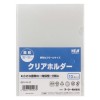 【ゆうパケット配送対象】[テージー]クリアホルダースモールサイズ B6 10枚入り[CC-111-17](ポスト投函 追跡ありメール便)