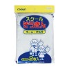 【ゆうパケット配送対象】[クラウン]学校用 スクール雑巾 ぞうきん 2枚入り[CR-ZK200-W](掃除用品)(ポスト投函 追跡ありメール便)