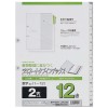 [マルマン]A4 ラミネートタブインデックス見出し 2穴 数字(1～12)(補強シール付き)[LT4212S]