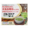 大正製薬[Livita]グルコケア粉末スティック濃い茶 30袋[機能性表示食品]