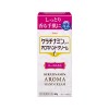 ケラチナミンコーワ　アロマハンドクリーム ローズの香り 30g[ハンドクリーム]（尿素10%配合）