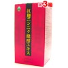 【送料無料／代引き無料】ワクナガ 紅麹ニンニク醗酵エキス 120カプセル 3個セット[湧永製薬][健康食品](レオピン 120粒)