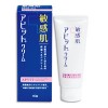 全薬工業 アピットクリーム 40g [医薬部外品]【税込5500円以上で送料無料！8200円で代引き無料】(敏感肌用 保湿ミルククリーム 敏感肌 乾燥肌 低刺激)