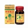 【全薬工業】養生食品 銀杏葉（いちょうよう）α 90粒(天然フラボノイド ギンゴライド含有 健康補助食品)