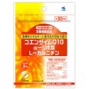 【ゆうパケット配送対象】小林製薬の栄養補助食品 コエンザイムQ10 αリポ酸 L-カルニチン 60粒(約30日分) ハードカプセル(ポスト投函 追跡ありメール便)