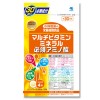 【ゆうパケット配送対象】小林製薬の栄養補助食品 マルチビタミン ミネラル 必須アミノ酸 タブレット 120粒(30日分)(ポスト投函 追跡ありメール便)