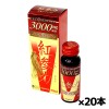 高麗貿易ジャパン 紅参力 紅参ドリンクＶ 50ml x20本(ノンカフェイン こうじんりょく 紅参エキス3000mg配合 韓国産6年紅参エキス)[健康食品]