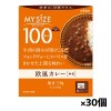 [大塚食品]100kcalマイサイズ 欧風カレー x30個(レトルト)