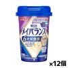 [明治]メイバランス Miniカップ ブルーベリーヨーグルト味 125ml x12個(栄養調整食品 ミニカップ)