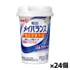 [明治]メイバランス Miniカップ ミルクティー味 125ml x24個(栄養調整食品 ミニカップ)