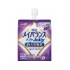 [明治]メイバランス ソフトJelly ぶどうヨーグルト味 125ml(栄養調整食品 エネルギーゼリー 200kcal 栄養補給)