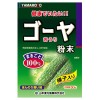 山本漢方製薬 ゴーヤ粉末 50g