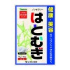 山本漢方製薬 はとむぎ 15g×16包