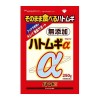 山本漢方製薬 ハトムギアルファ 250g