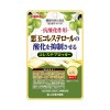 【ゆうパケット配送対象】山本漢方製薬 コレステブロッカー 60粒x1袋[機能性表示食品](オリーブ由来 悪玉コレステロール)(ポスト投函 追跡ありメール便)