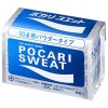 [大塚製薬] ポカリスエットパウダー 10L用(740gx10袋)