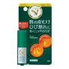 【ゆうパケット配送対象】[近江兄弟社]メンターム 薬用 メディカル リップスティック MN メントール[医薬部外品](リップクリーム 薬用 炎症を抑制 ひび割れ防止)(ポスト投函 追跡ありメール便)