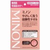 ミノン やさしく洗う弱酸性タオル 幅22センチ×長さ90センチ[MINON]