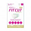 【ゆうパケット配送対象】FITCUT premium フィットカットマスク プレミアム 小さめサイズ 日本製 5枚入(ポスト投函 追跡ありメール便)