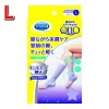 【ゆうパケット配送対象】Dr.Scholl 寝ながらメディキュット　ショートタイプ [Lサイズ](ポスト投函 追跡ありメール便)