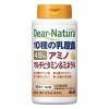 アサヒグループ食品 ディアナチュラ ベスト49アミノマルチビタミン&ミネラル50日 200粒