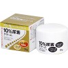 ＊お取り寄せ＊メディータム10％尿素クリーム 70g【医薬部外品】