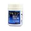 大洋製薬 ワセリンHG 100g [白色ワセリン][保湿クリーム]【税込5500円以上で送料無料！8200円で代引き無料】