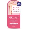 【ゆうパケット配送対象】ボディモア BODY MORE 薬用 クイックアットケア 赤み ギザギザ防止ジェル 30g[医薬部外品](腕 ひざ 脚 足 プラセンタ GK2配合)(ポスト投函 追跡ありメール便)