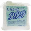 しらかば粉せっけん999 2.5kg [粉末洗剤]