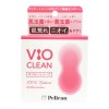 VIO CLEAN 80g(フェムケア せっけん デリケートゾーン)