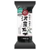 ペリカン石鹸 泥炭石 洗顔せっけん 135g(石鹸 フェイス ひのき精油 保水 吸着 低刺激)