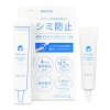 【ゆうパケット配送対象】NAKICO ナキコ 薬用ホワイトニングクリーム 25g[医薬部外品](ポスト投函 追跡ありメール便)