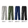 OUTDOOR PRODUCTS(アウトドアプロダクツ) ユニセックス ODPパンツ 合羽 雨具 撥水加工 反射素材 06003193