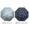 OUTDOOR PRODUCTS(アウトドアプロダクツ) キッズ 長傘 58cm 女児用 雨晴兼用 雨具 傘 UVカット 通学 10001068