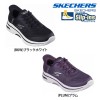 【送料無料】SKECHERS スケッチャーズ レディース スリップインズ GO WALK ARCH FIT 2.0-VALENCIA ゴーウォーク カジュアル シューズ スニーカー 通勤 通学 125319