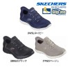 【送料無料】SKECHERS スケッチャーズ レディース スリップインズ 4Eワイド相当 SUMMITS-CLASSY NIGHT サミッツクラッシーナイト カジュアル シューズ スニーカー 洗濯機洗い可能 150128W