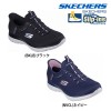 【送料無料】SKECHERS スケッチャーズ レディース スリップインズ 4Eワイド相当 SUMMITS-BEST CHOICE サミッツベストチョイス カジュアル シューズ スニーカー ワイド 通学 150199W