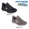 【送料無料】SKECHERS スケッチャーズ レディース スリップインズ 4Eワイド相当 SUMMITS-UNKNOWN TRAI サミッツアンノン カジュアル シューズ スニーカー 通勤 通学 150254W